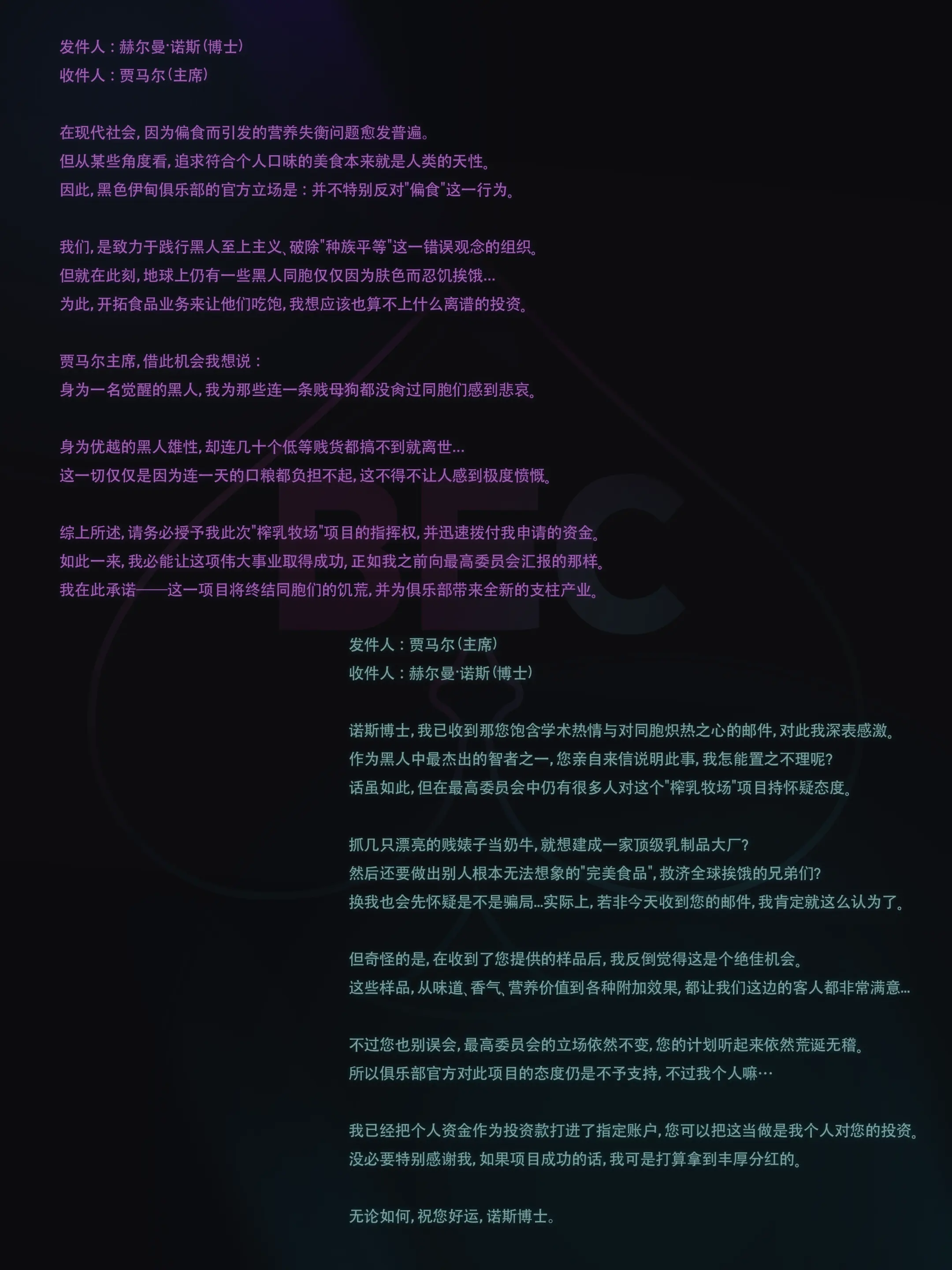 2025 February Reward